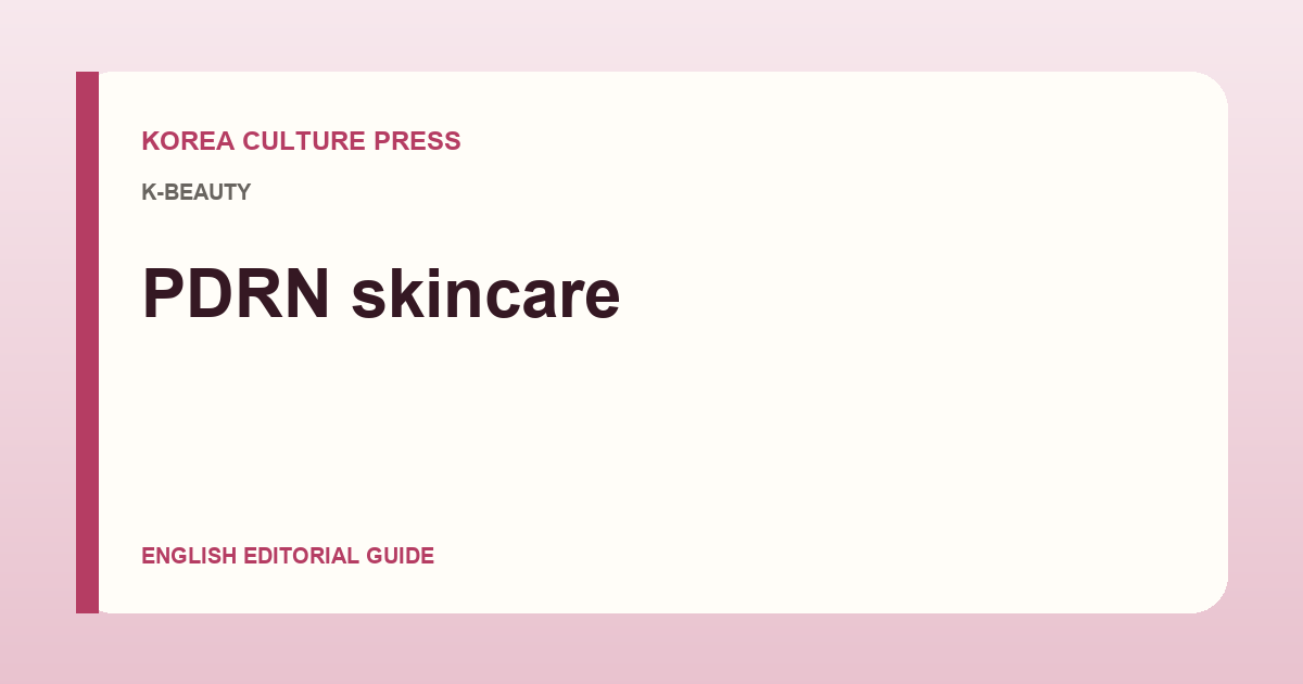 PDRN skincare: 7 Essential Facts Before You Try It